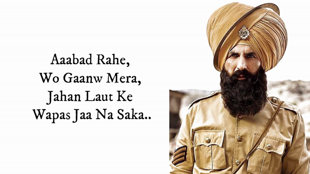 TERI MITTI LYRICS - Kesari