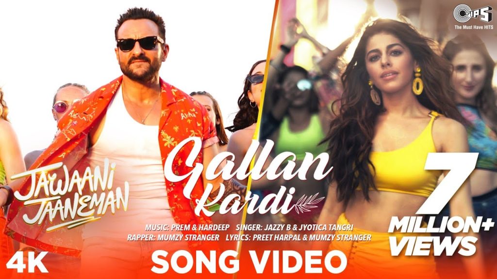 Gallan Kardi Lyrics - Jazzy B & Jyotica Tangri Gallan Kardi Lyrics - Jazzy B & Jyotica Tangri