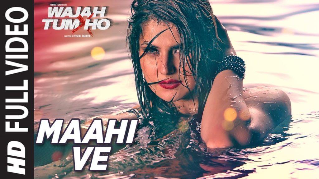 Maahi Ve Lyrics - Neha Kakkar Maahi Ve Lyrics - Neha Kakkar