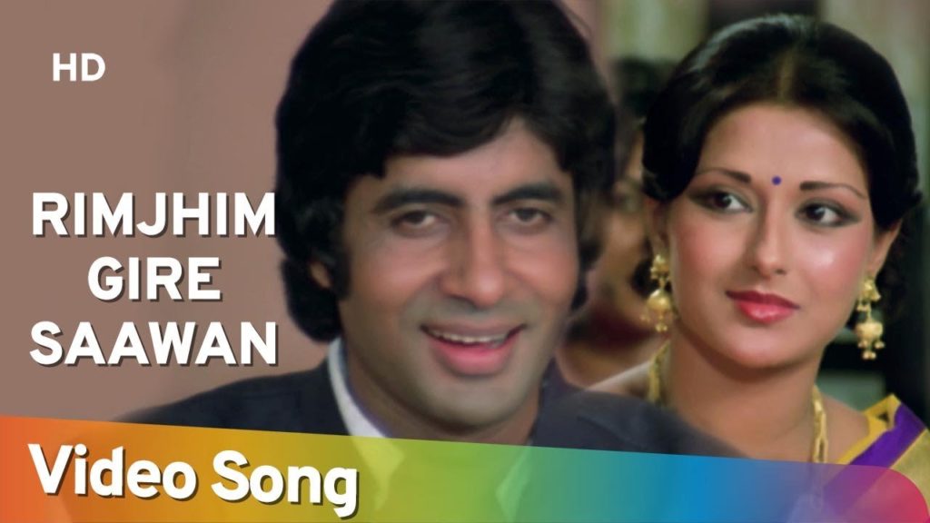 Rim Jhim Gire Saavan Lyrics - Kishore Kumar