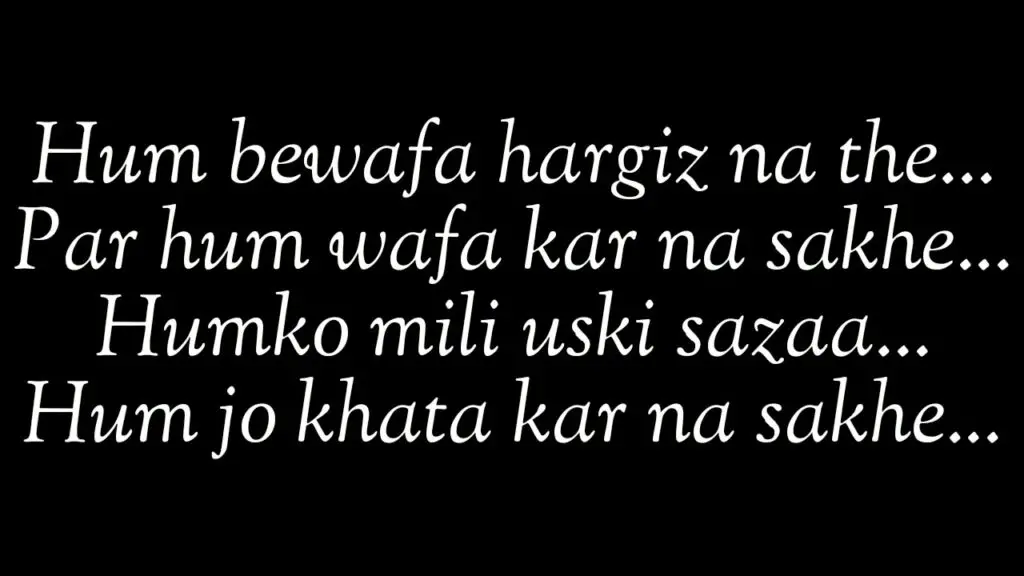 Hum Bewafa Hargiz Na Thay Lyrics - Kishore Kumar
