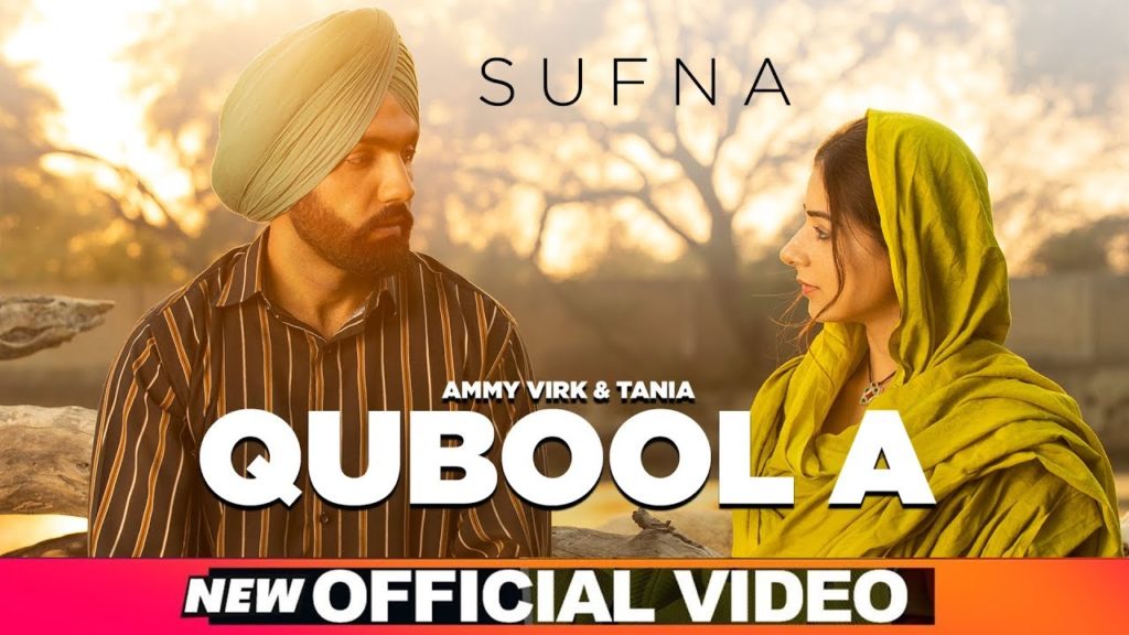 Qubool A Lyrics - Hashmat Sultana