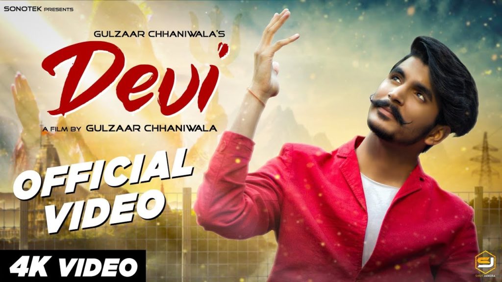 Wa Devi Maai Rove Lyrics - Gulzaar Chhaniwala