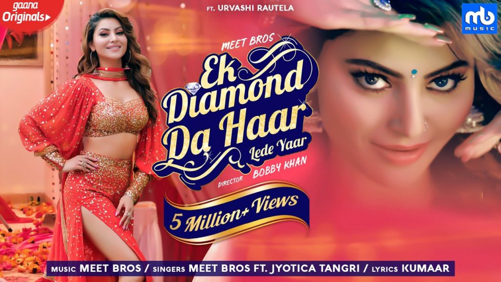 Ek Diamond Da Haar Lede Yaar Lyrics - Meet Bros ft. Jyotica Tangri Ek Diamond Da Haar Lede Yaar Lyrics - Meet Bros ft. Jyotica Tangri