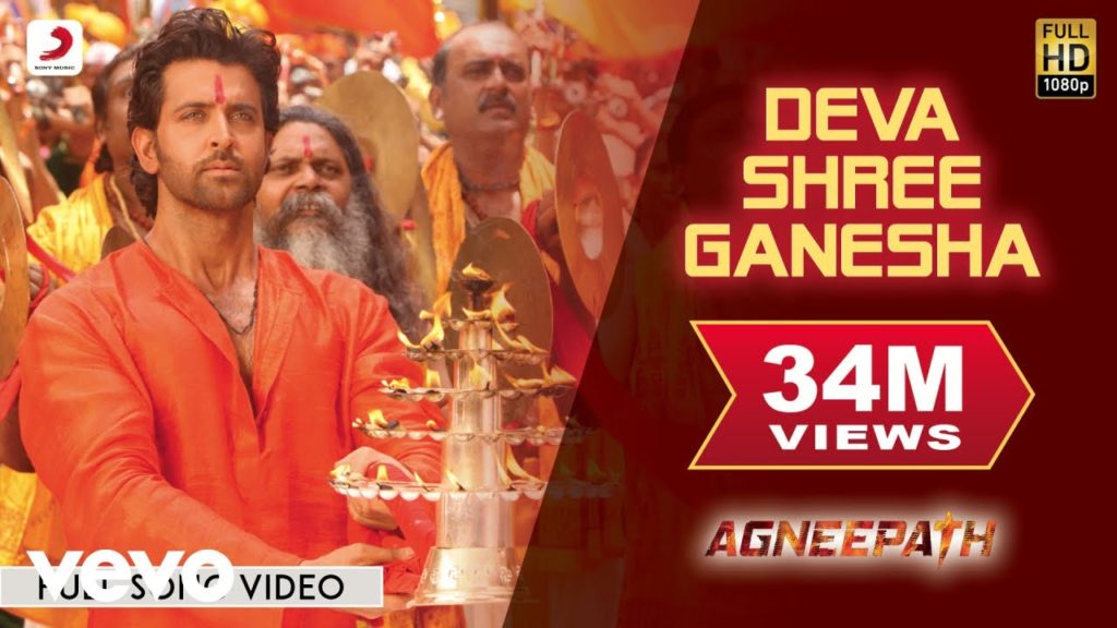 Deva Shree Ganesha Lyrics - Ajay Gogawale