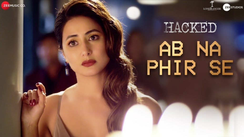 Ab Na Phir Se Lyrics - Yasser Desai
