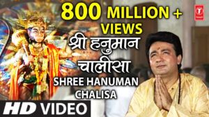 Shree Hanuman Chalisa Lyrics - Hariharan