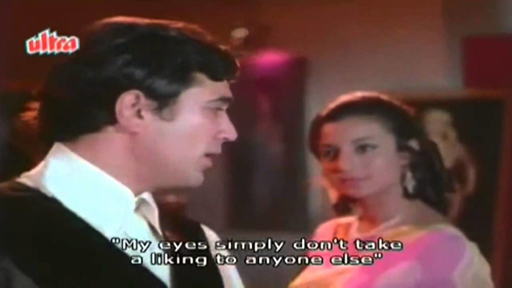 O Mere Dil Ke Chain Lyrics - Kishore Kumar O Mere Dil Ke Chain Lyrics - Kishore Kumar