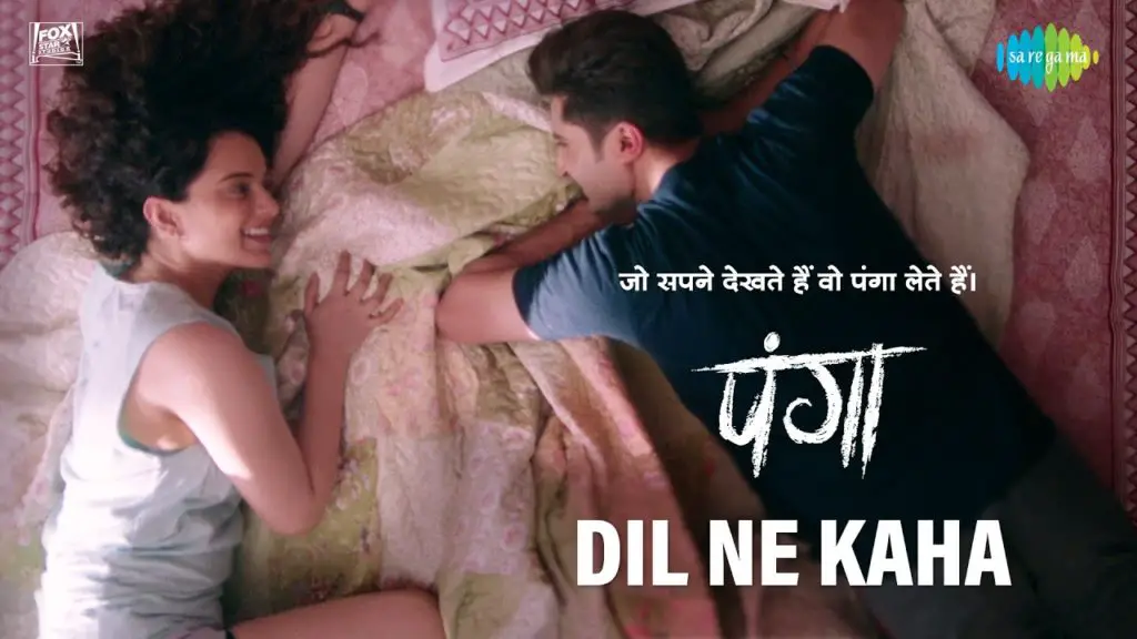 Dil Ne Kaha Lyrics - Jassie Gill & Asees Kaur