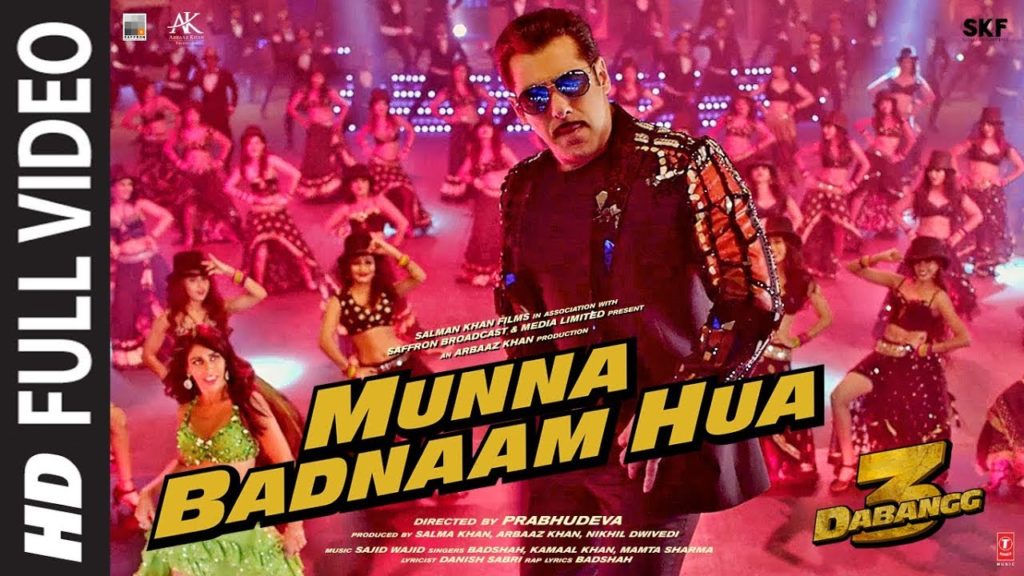 Munna Badnaam Hua Lyrics - Badshah, Kamaal Khan, Mamta Sharma