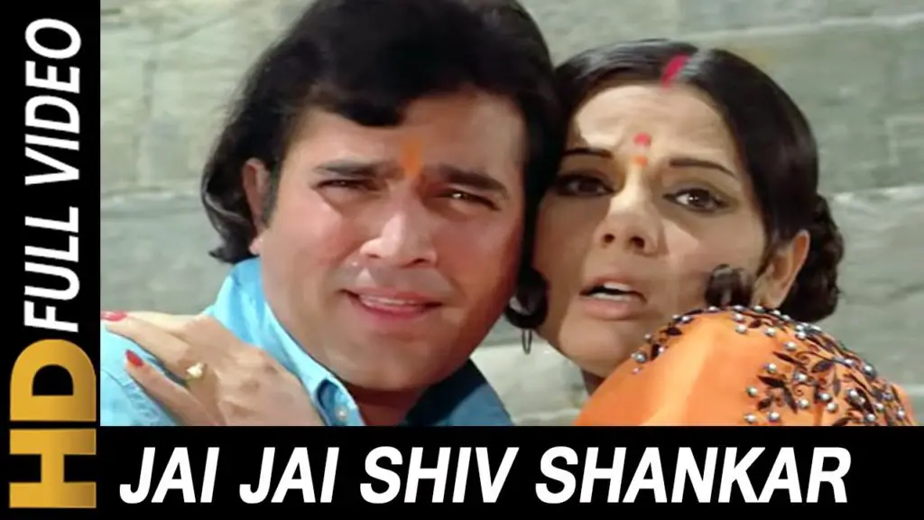 Jai Jai Shiv Shankar Lyrics - KISHORE KUMAR