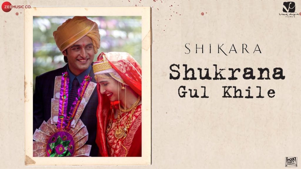 Shukrana Gul Khile Lyrics - Munir Ahmad Mir