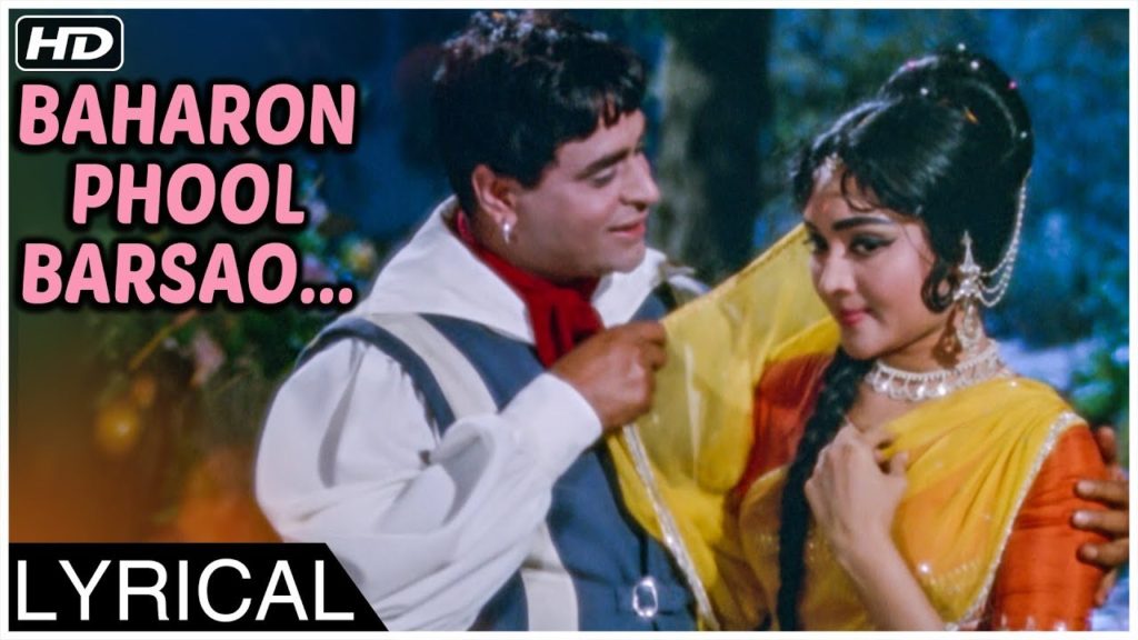Mera Mehboob Aaya Hai Lyrics - Mohammad Rafi