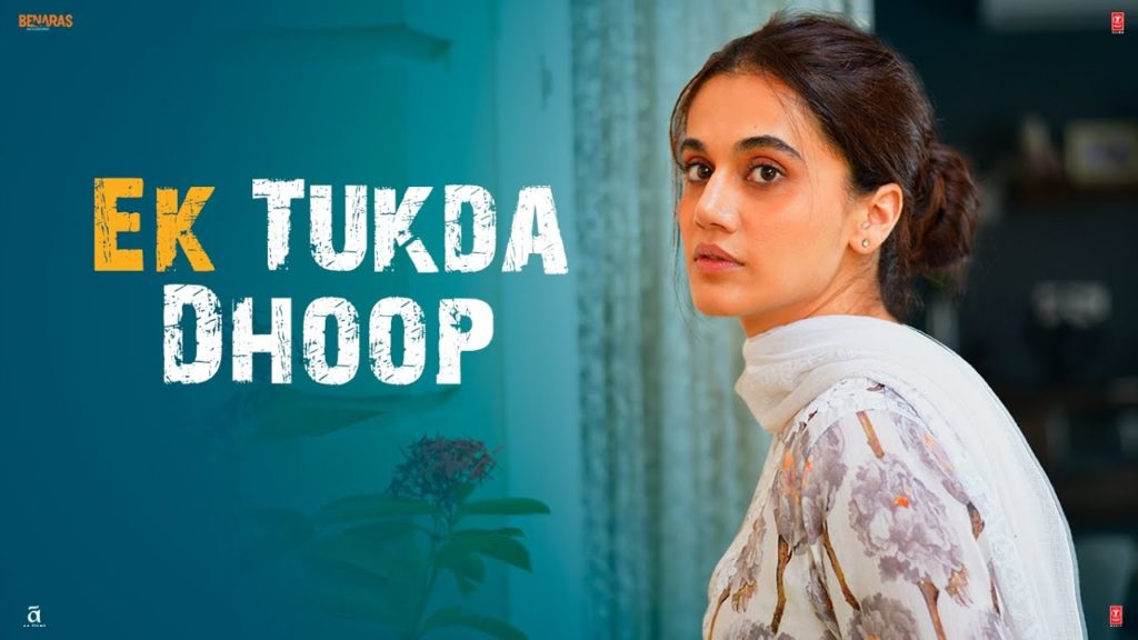 Ek Tukda Dhoop Lyrics - THAPPAD Ek Tukda Dhoop Lyrics - THAPPAD