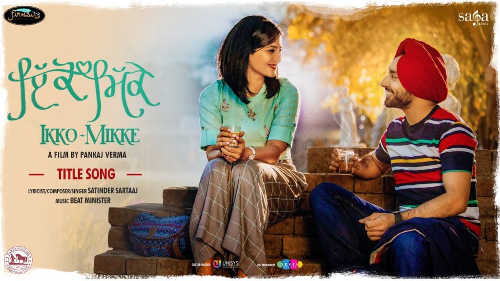 Hoye Main Te Sajjan Ikko Mikke Lyrics - Satinder Sartaaj