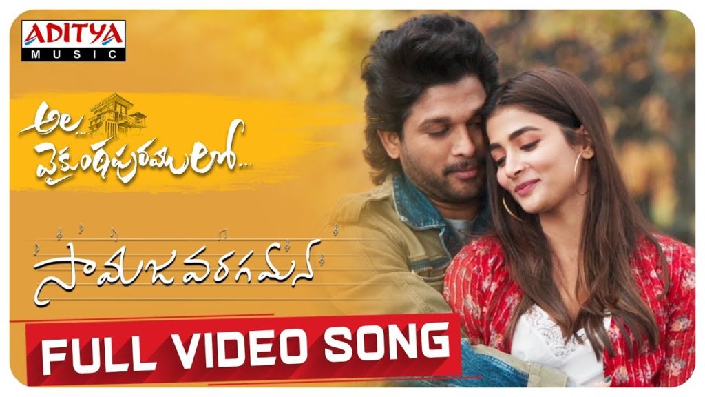 Samajavaragamana Lyrics - Sid Sriram
