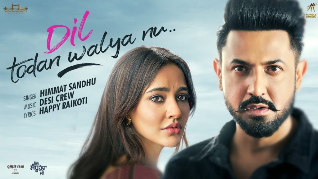 Dil Todan Walya Nu Lyrics - Himmat Sandhu Dil Todan Walya Nu Lyrics - Himmat Sandhu
