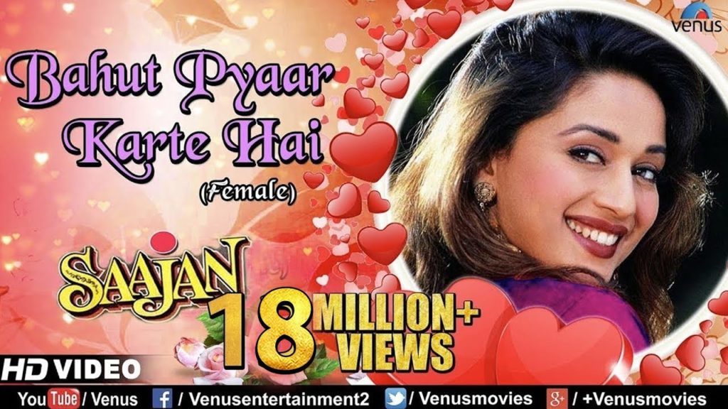 Bahut Pyar Karte Hain Lyrics - Anuradha Paudwal