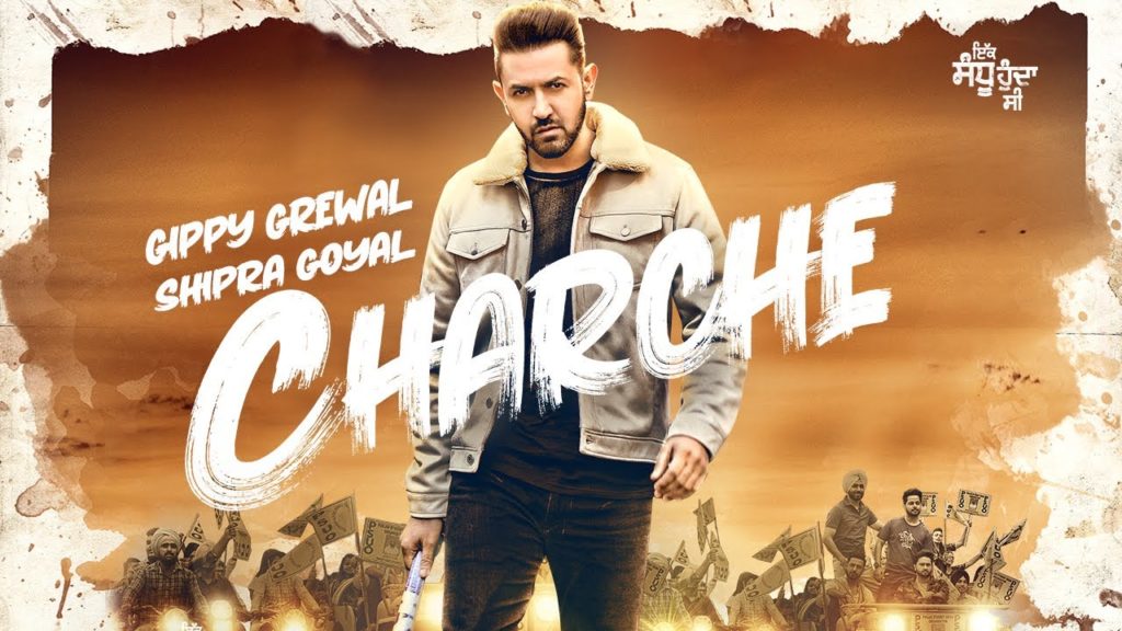 CHARCHE Lyrics - Gippy Grewal