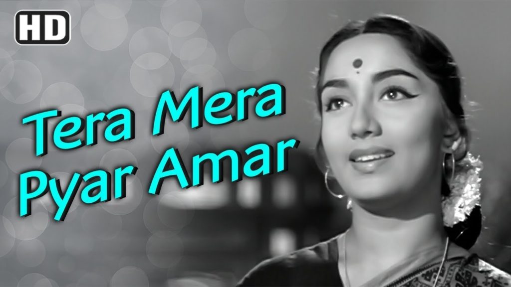 Tera Mera Pyar Amar Lyrics - Lata Mangeshkar