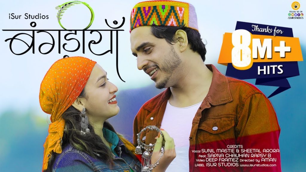 Bangdiyan Lyrics - Sunil Mastie & Sheetal Arora