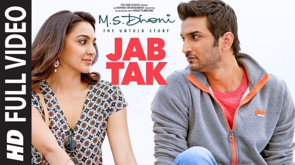 Jab Tak Teri Aanch Mein Lyrics - M.S. DHONI