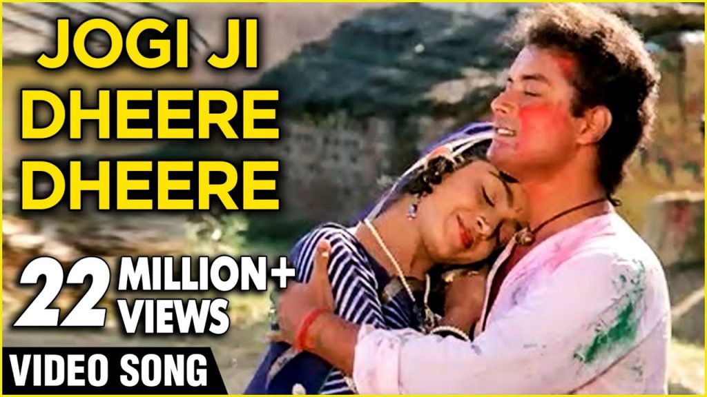 Jogi Ji Dheere Dheere Lyrics - Nadiya Ke Paar