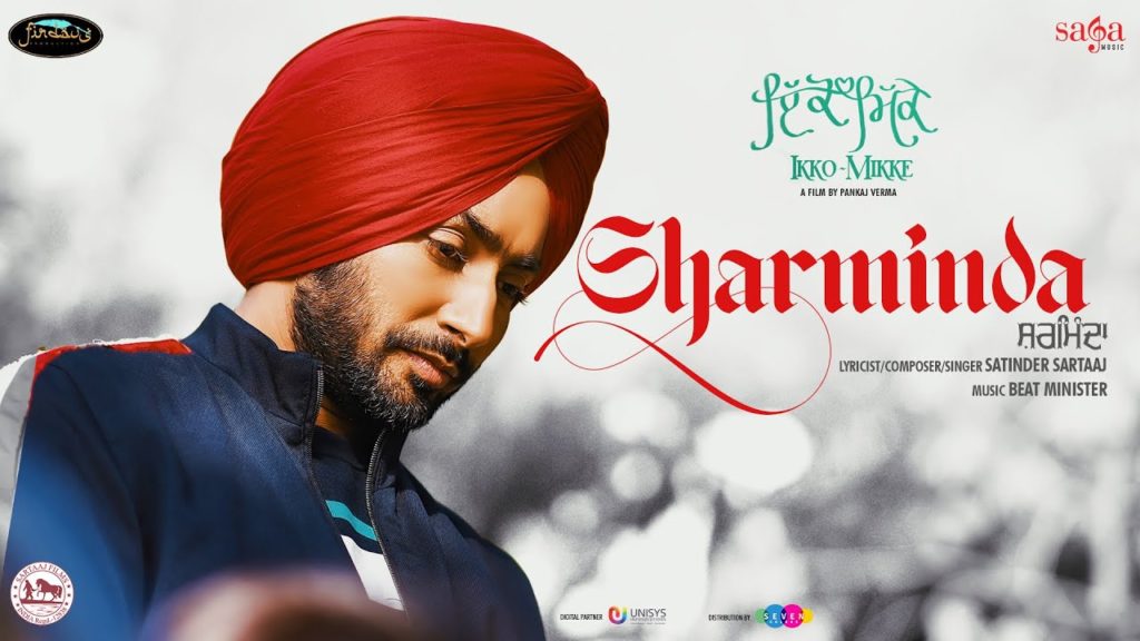 Hunn Aap Haan Sharminda Lyrics - Satinder Sartaaj Hunn Aap Haan Sharminda Lyrics - Satinder Sartaaj