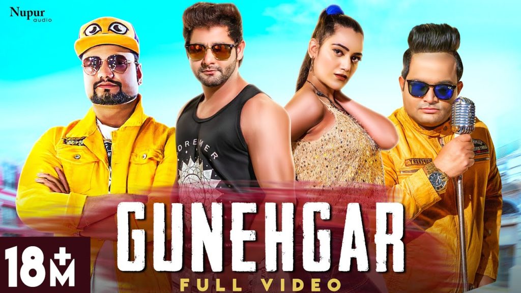 Keh Le Gunehgar Lyrics - Raju Punjabi