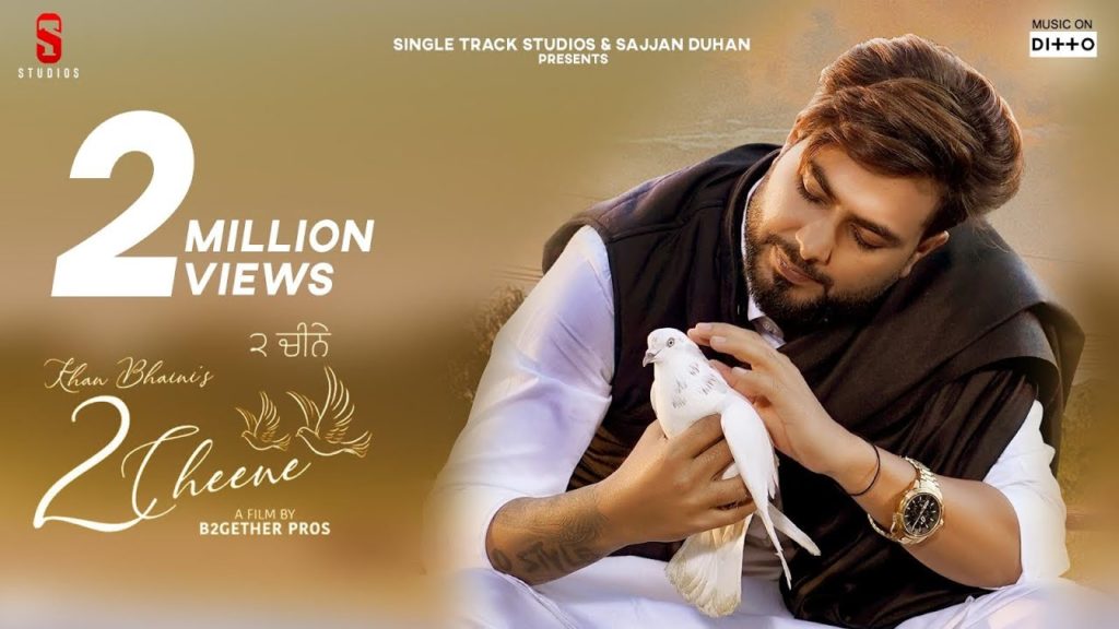 Dissde 2 Cheene Balliye Lyrics - Khan Bhaini Dissde 2 Cheene Balliye Lyrics - Khan Bhaini