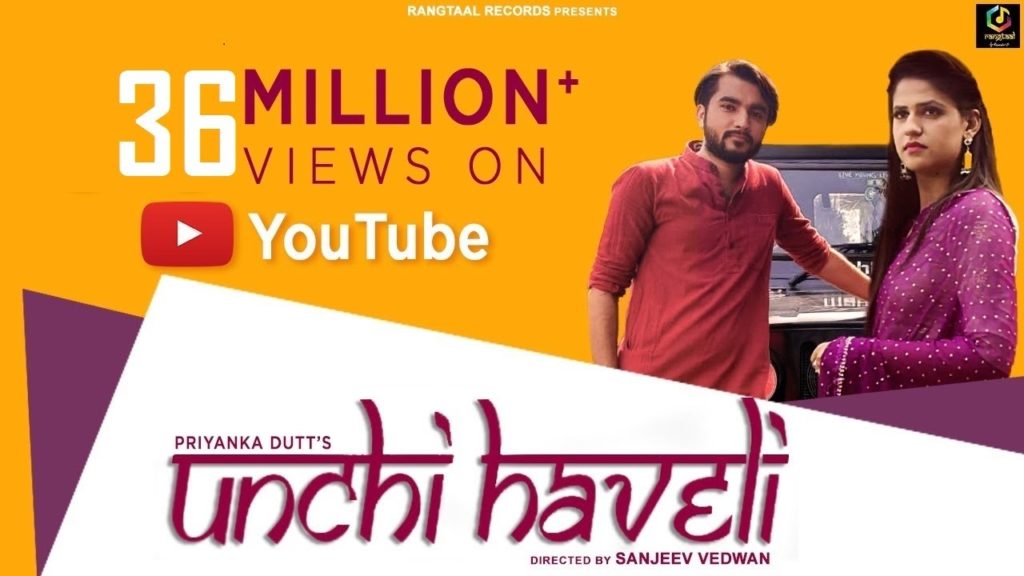 UNCHI HAVELI Lyrics - Renuka Panwar & Aditya Kalkal