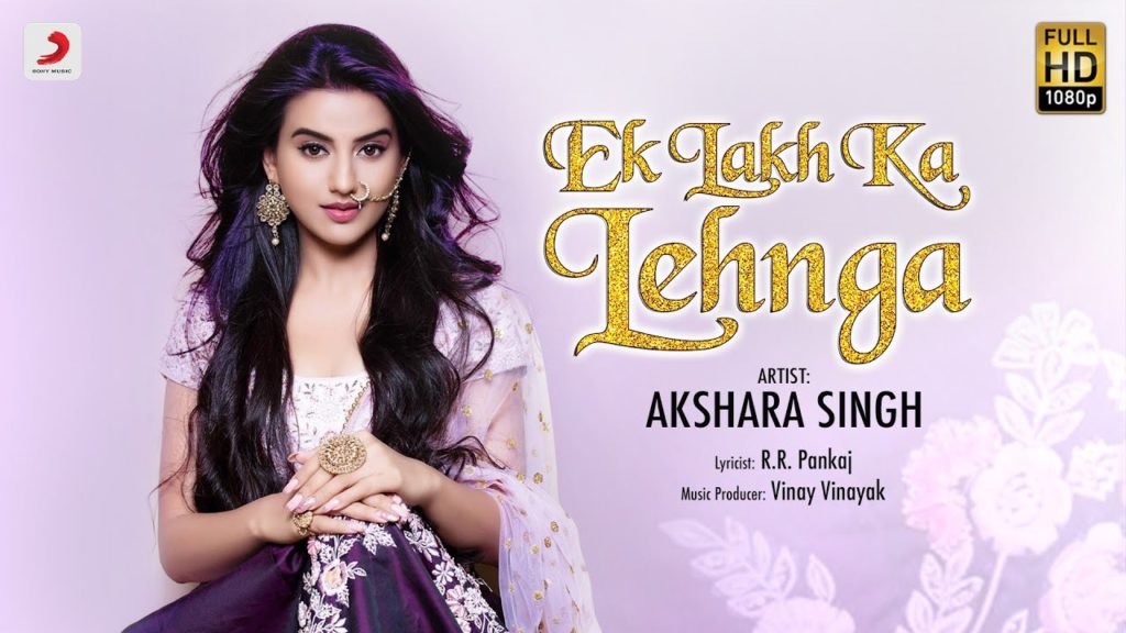 Ek Lakh Ka Lehnga Lyrics - Akshara Singh