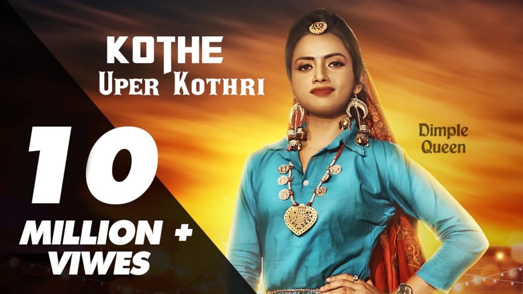 Kothe Upar Kothri Lyrics - Ruchika Jangid