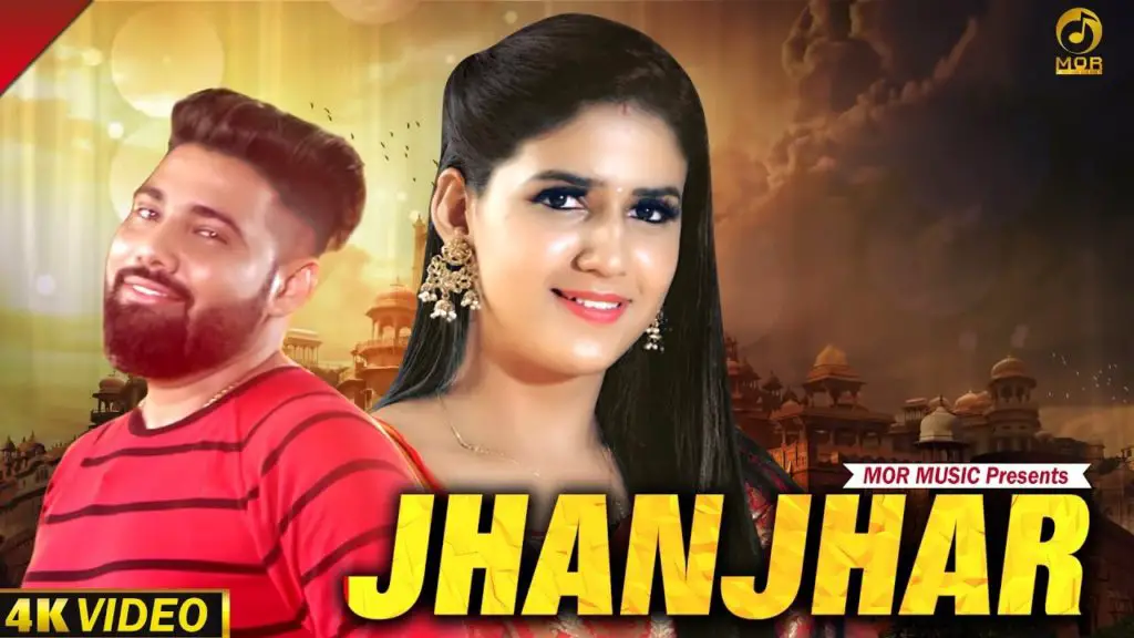 Jhanjhar Lyrics - Deepak Yadav & Pranjal Dahiya