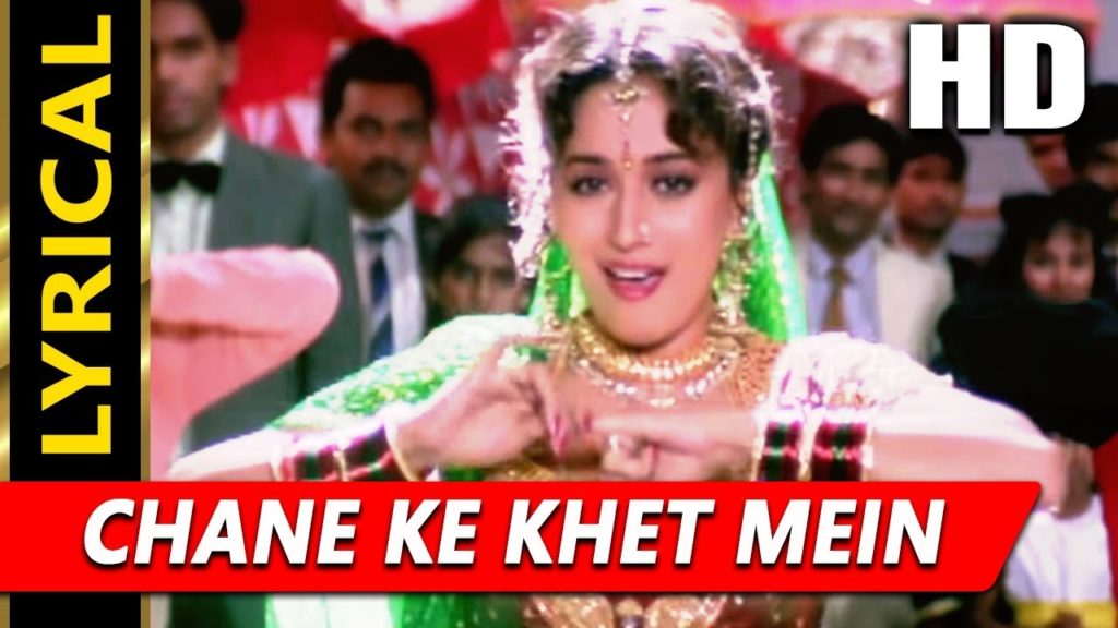 Chane Ke Khet Mein Lyrics - POORNIMA