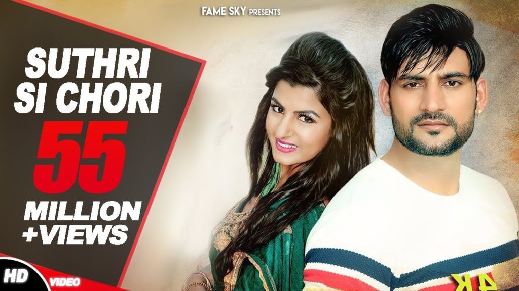 Suthri Si Chori Lyrics - AJAY HOODA