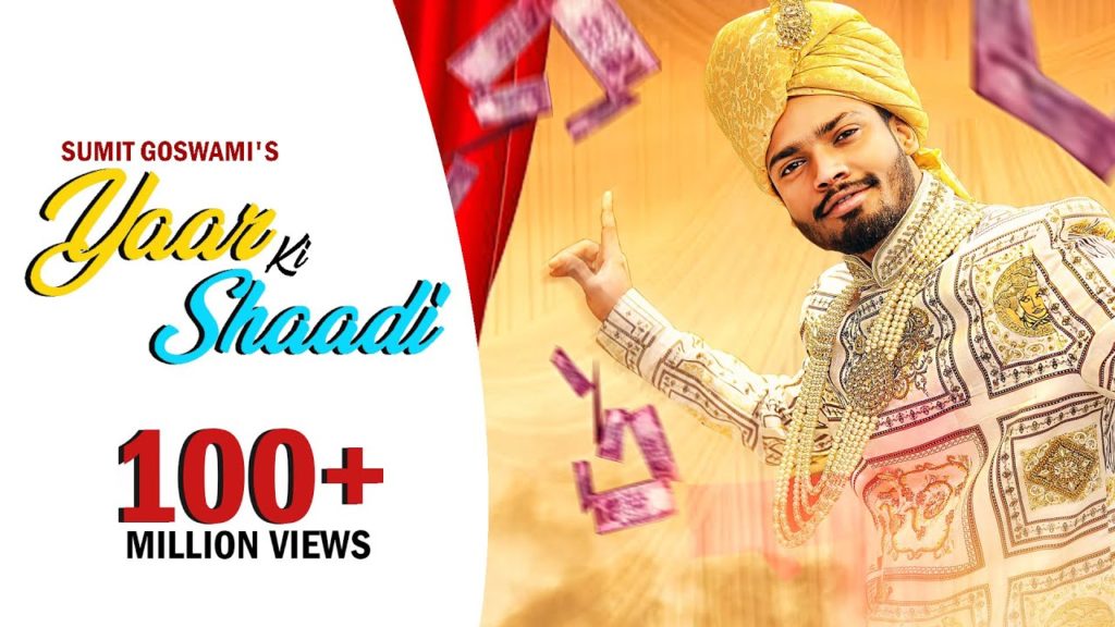 Yaar Ki Shaadi Lyrics - SUMIT GOSWAMI
