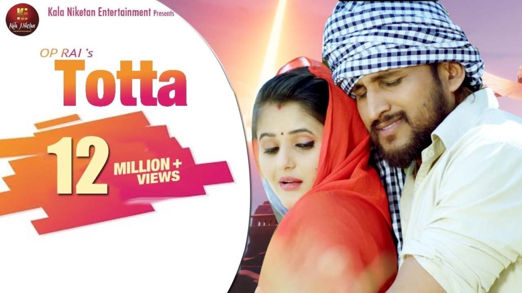 Totta टोटा Lyrics - Boota Singh & Kavita Shobu
