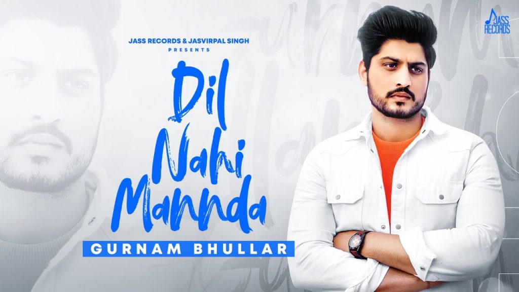 Dil Nahi Mannda Lyrics - Gurnam Bhullar Dil Nahi Mannda Lyrics - Gurnam Bhullar