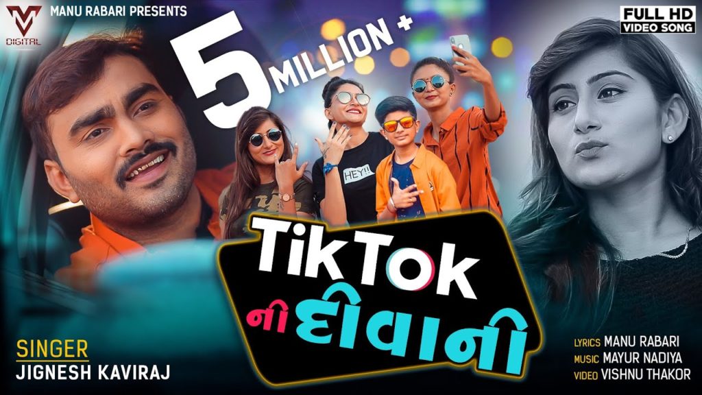 Tik Tok Ni Diwani Lyrics - Jignesh kaviraj