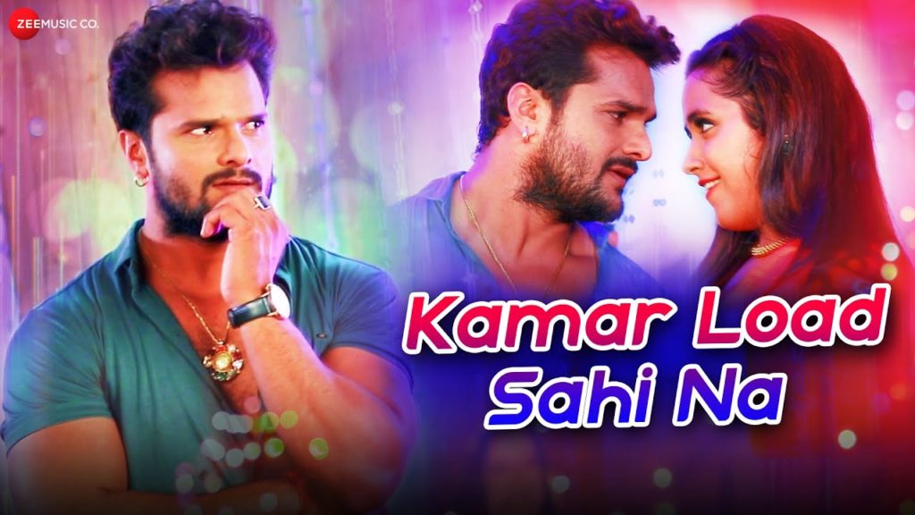 Kamar Load Sahi Na Lyrics - Khesari Lal Yadav