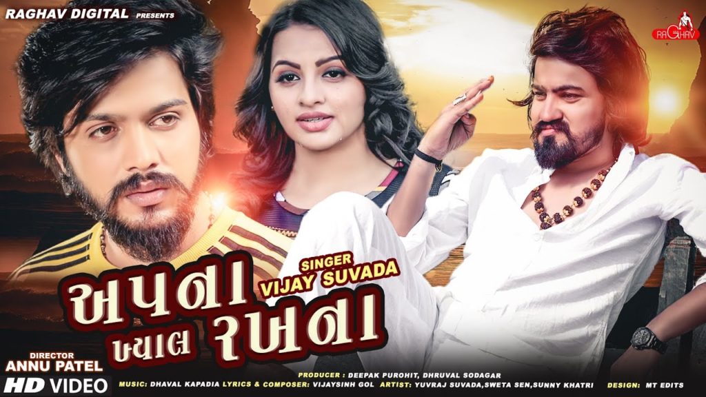 Apna Khayal Rakhna Lyrics - VIJAY SUVADA