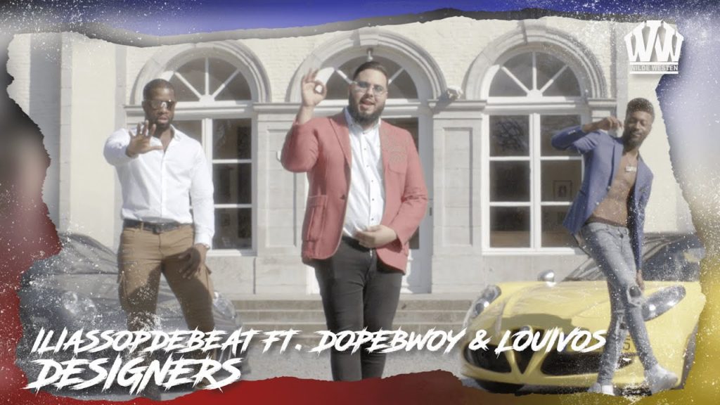DESIGNERS Lyrics - ILIASSOPDEBEAT ft. LOUIVOS