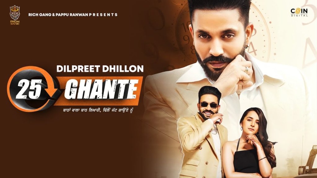 Velle Aan 25 Ghante Lyrics - Dilpreet Dhillon Velle Aan 25 Ghante Lyrics - Dilpreet Dhillon