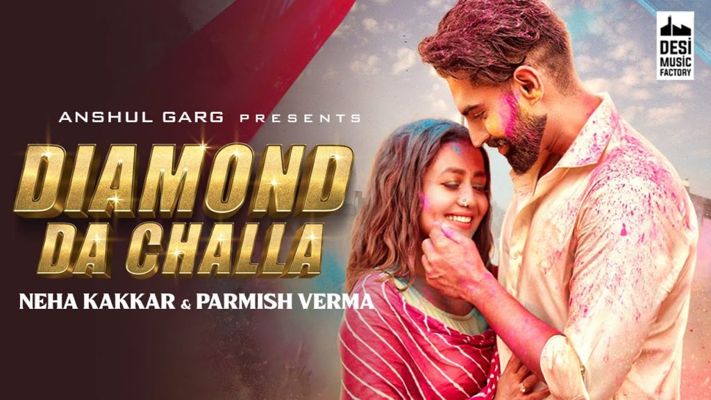 Vass Mera Chalda Na Lyrics - Neha Kakkar & Parmish Verma