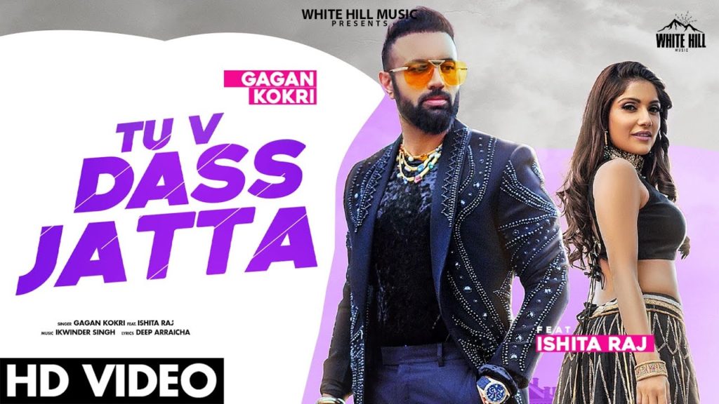 Jattiye ni Jatt Tere Naal Lyrics - Gagan Kokri