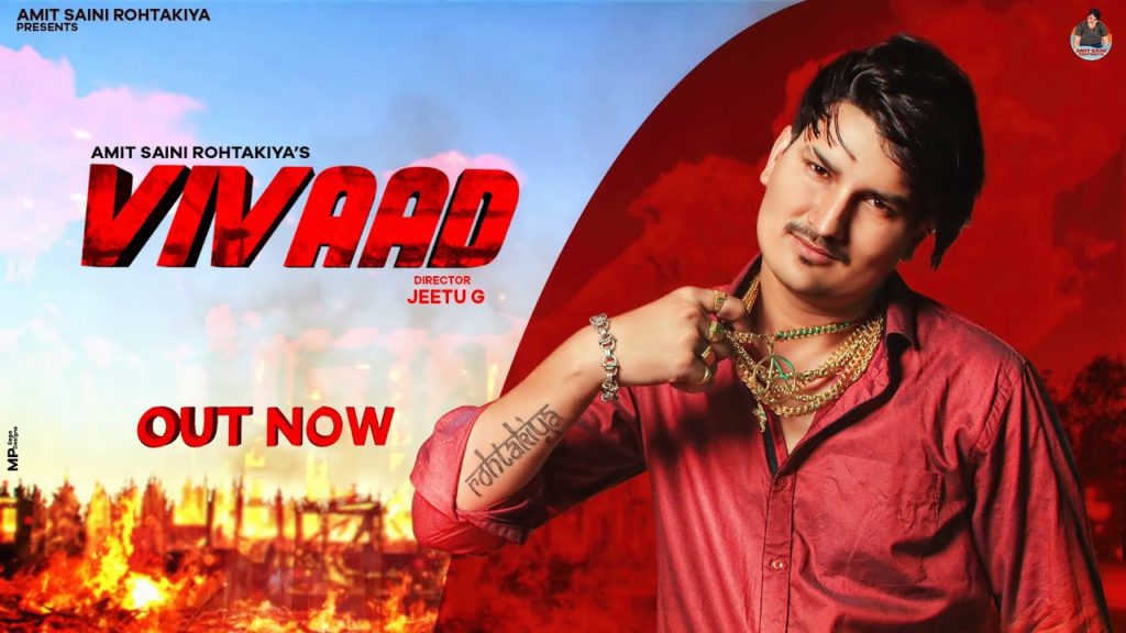 VIVAAD Lyrics - Amit Saini Rohtakiya