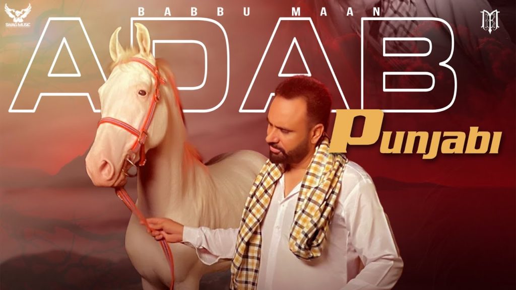 Thapad Mar Ke Adab Punjabi Lyrics - Babbu Maan Thapad Mar Ke Adab Punjabi Lyrics - Babbu Maan