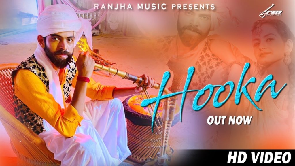 HOOKA Lyrics - Masoom Sharma & Renuka Panwar