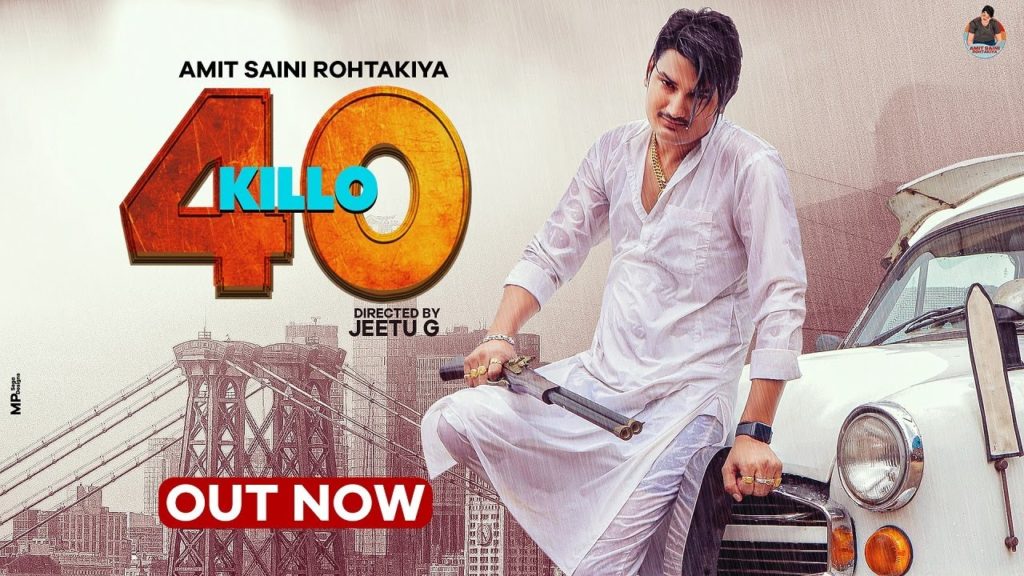 40 Killo Aala Bhi Lyrics - Amit Saini Rohtakiya